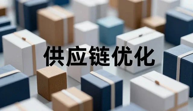 大连迦逸国际贸易有限公司带来全新的渠道分销体验